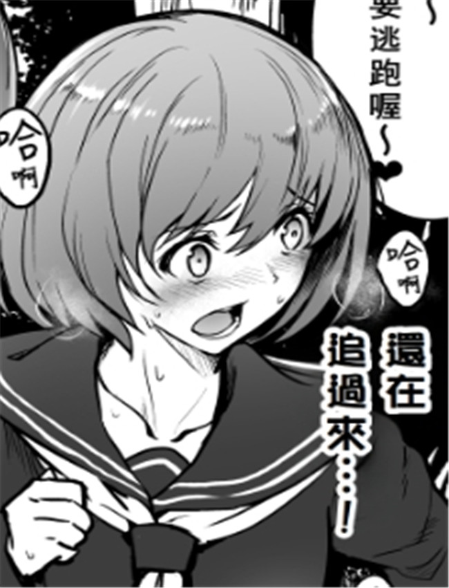 [和田マウンテン /></a></div><a class=