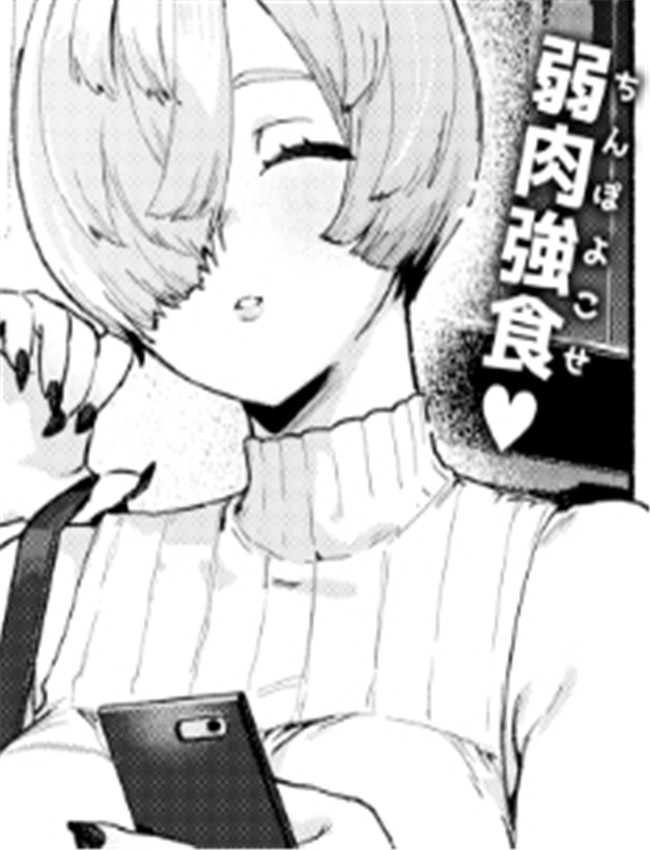 [肉棒魔羅ノ進] デ /></a></div><a class=
