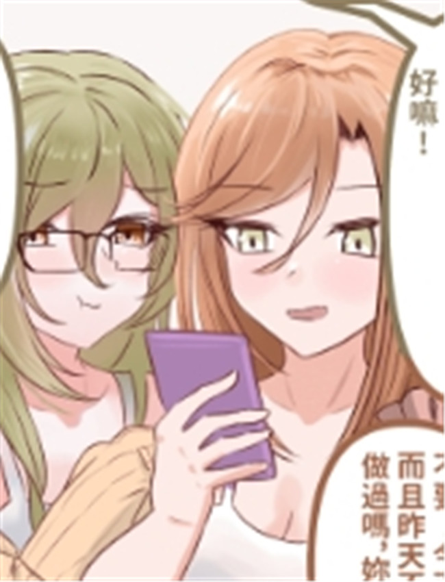 [木棉嶋壺] -觸手共 /></a></div><a class=