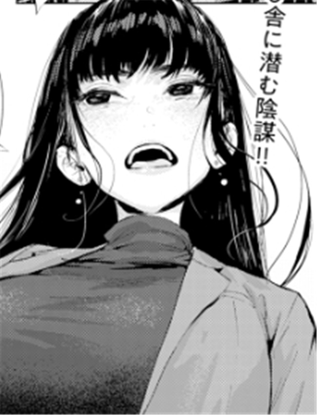 [下っ端] 過ちの淫 /></a></div><a class=
