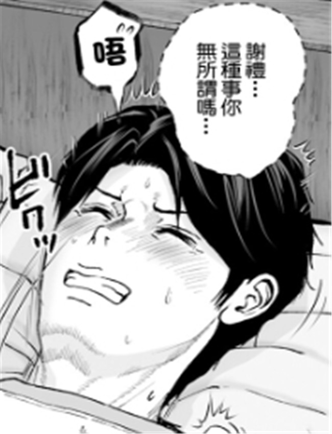[石紙一] 1DKネトラ /></a></div><a class=