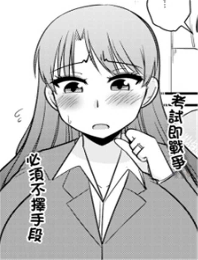 [神宮小川] 教育マ /></a></div><a class=