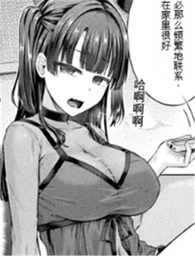[谷口さん] 『放課 /></a></div><a class=