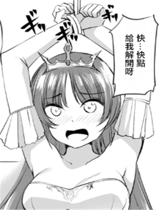 [川邑司] フィーナ /></a></div><a class=