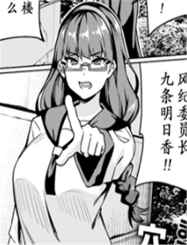 [リンスン] 風紀委 /></a></div><a class=